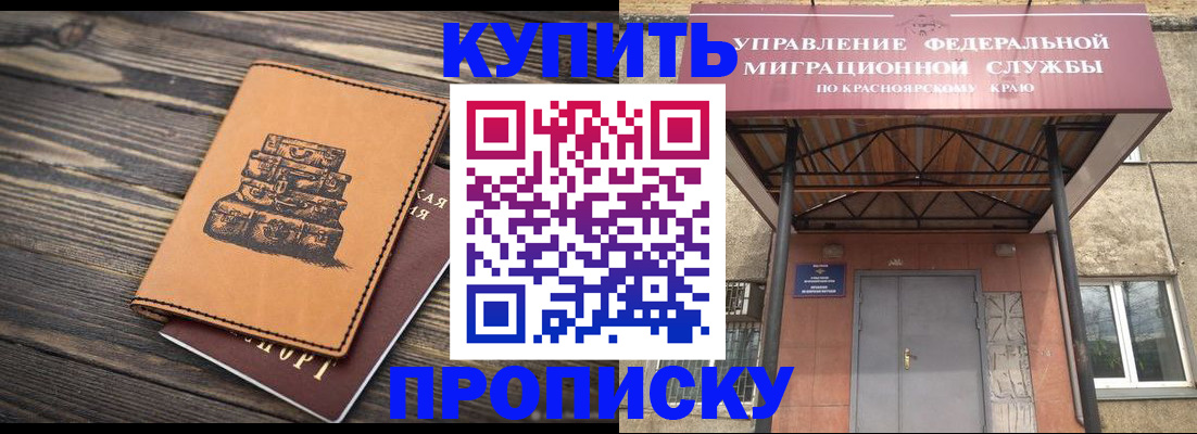 форма 3 в Белой Калитве