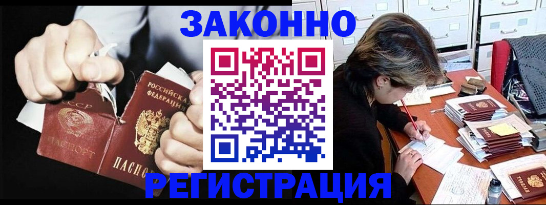 миграционный учет в Белой Калитве